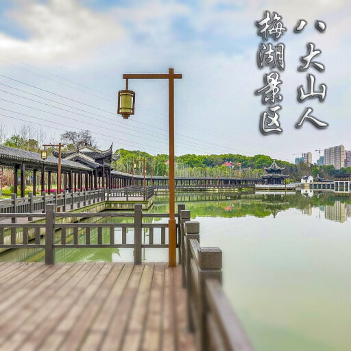 平房怎样与 720 全景团队保持良好的沟通？